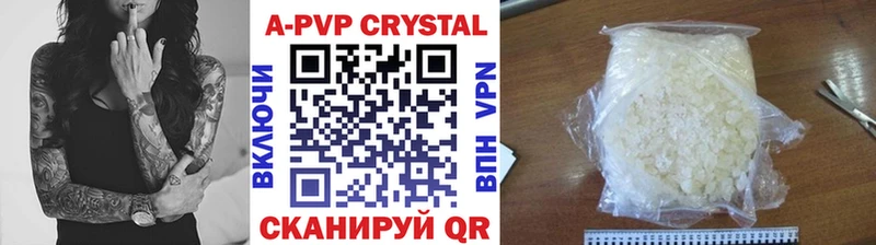 цены наркотик  Нижнеудинск  кракен   Alfa_PVP Crystall 