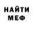 АМФЕТАМИН VHQ LocKed Man