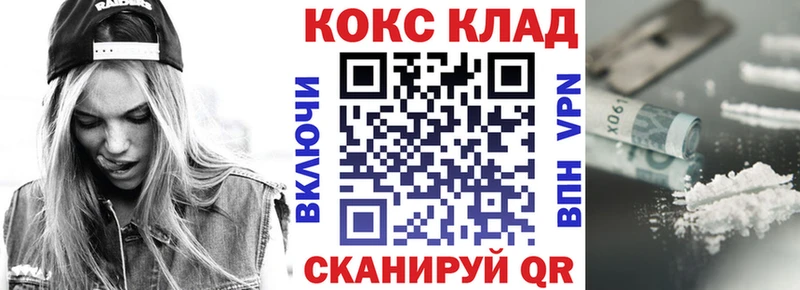 Cocaine 97%  Нижнеудинск 