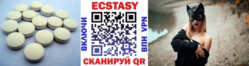 Ecstasy Дубай  Нижнеудинск 