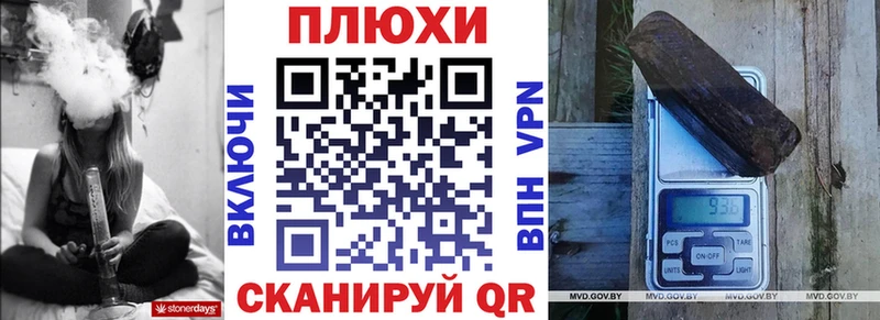 это Telegram Нижнеудинск ГАШ убойный