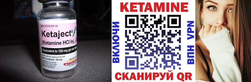 КЕТАМИН ketamine  закладка  Нижнеудинск 
