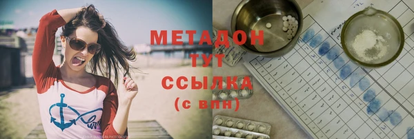 каннабис Балабаново