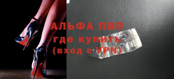 мет Балахна