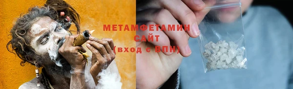 мет Балахна