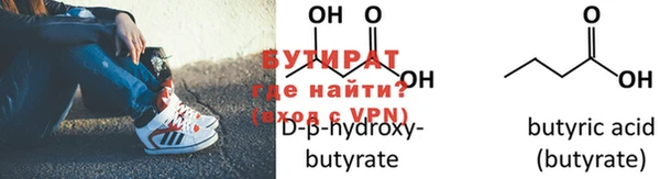мет Балахна