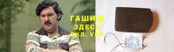 мет Балахна