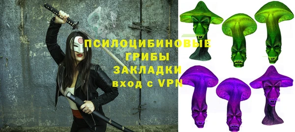 каннабис Балабаново