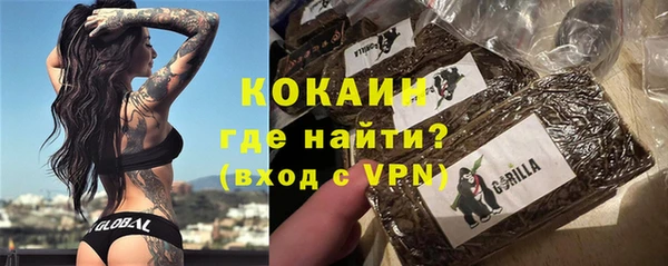 каннабис Балабаново