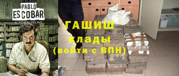 мет Балахна