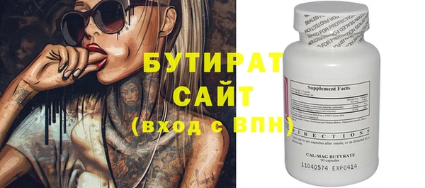мет Балахна