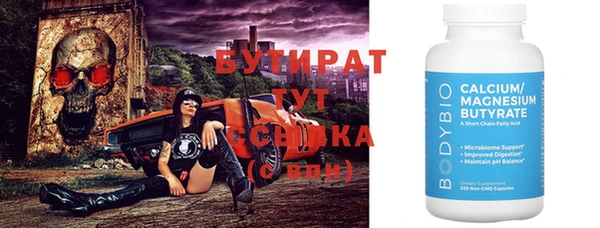 мет Балахна