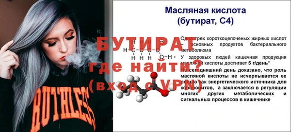 мяу мяу мука Баксан