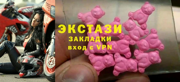 мет Балахна