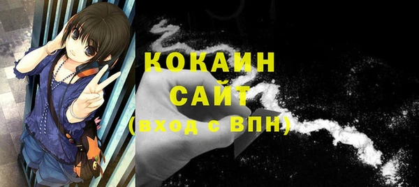 мет Балахна
