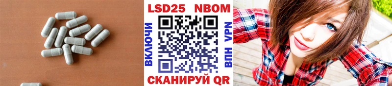 Лсд 25 экстази ecstasy  Нижнеудинск 