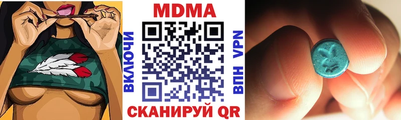 MDMA crystal  Нижнеудинск 