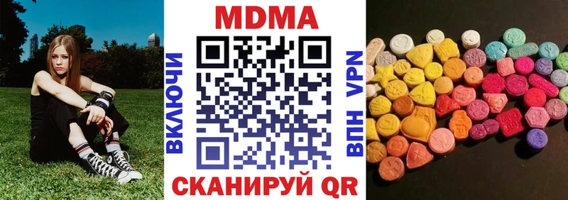 MDMA VHQ Нижнеудинск