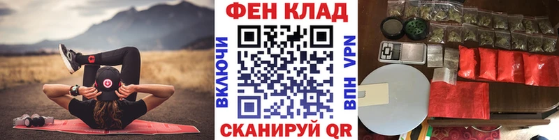 МЕТАМФЕТАМИН винт закладки сайты даркнета наркотические препараты Нижнеудинск