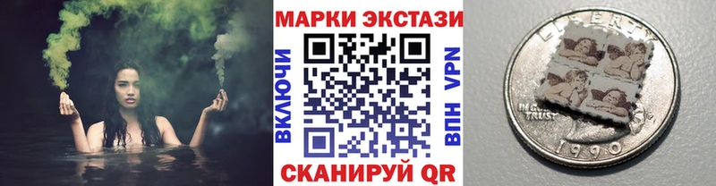 Марки 25I-NBOMe 1500мкг  Нижнеудинск 
