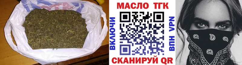 Дистиллят ТГК вейп  Нижнеудинск 